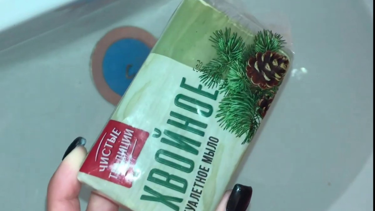 Хвойное от Нефис - YouTube