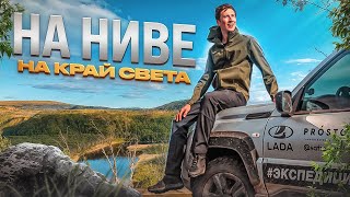 Едем на самую северную точку России. Мыс Немецкий, полуостров Рыбачий. Экспедиция за мечтой.