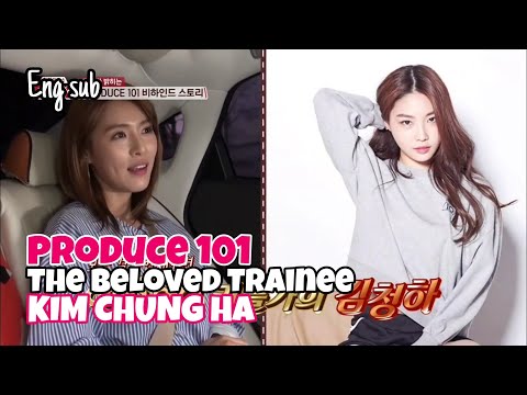 너의 노래를 들려줘