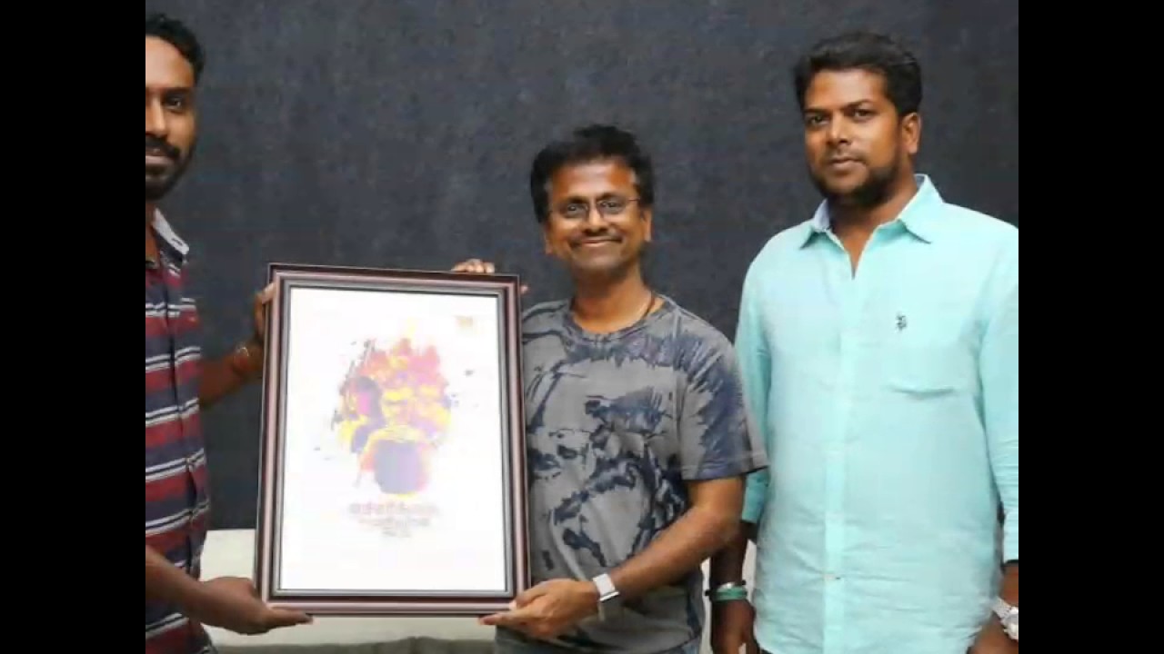 Echcharikkai First Look Launch | Echcharikkai Movie | Tamil Master