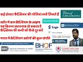 calcium डॉक्टर कैल्शियम की गोलियां क्यों लिखते हैं #tarladalal #rajivdixit #research #india
