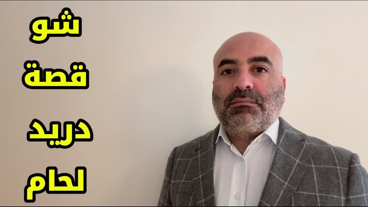 رسالة مني إلى 