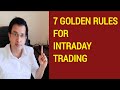 7 golden rules for Intraday Trading