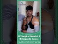 Arm Fracture Treated Successfully | Patient Recovery at JP Hospital #shortvideo #fracture