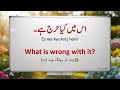 35 Common Daily Use English Sentences         | Fun Learning Question Answers