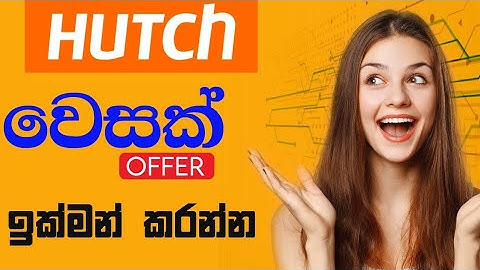 Digital Hutch Vesak Dansala/වෙසක් දන්සල/Free Call,Data,Sms/ 1 hour pack activate