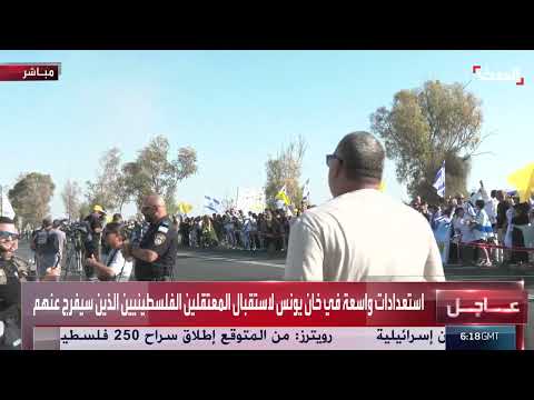 الصليب الأحمر يتسلم 7 أسرى إسرائيليين من حماس في غزة