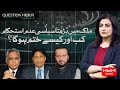 Rising Political Instability in Pakistan | When Will It End? | Question Hour | Hum News | Pakistan