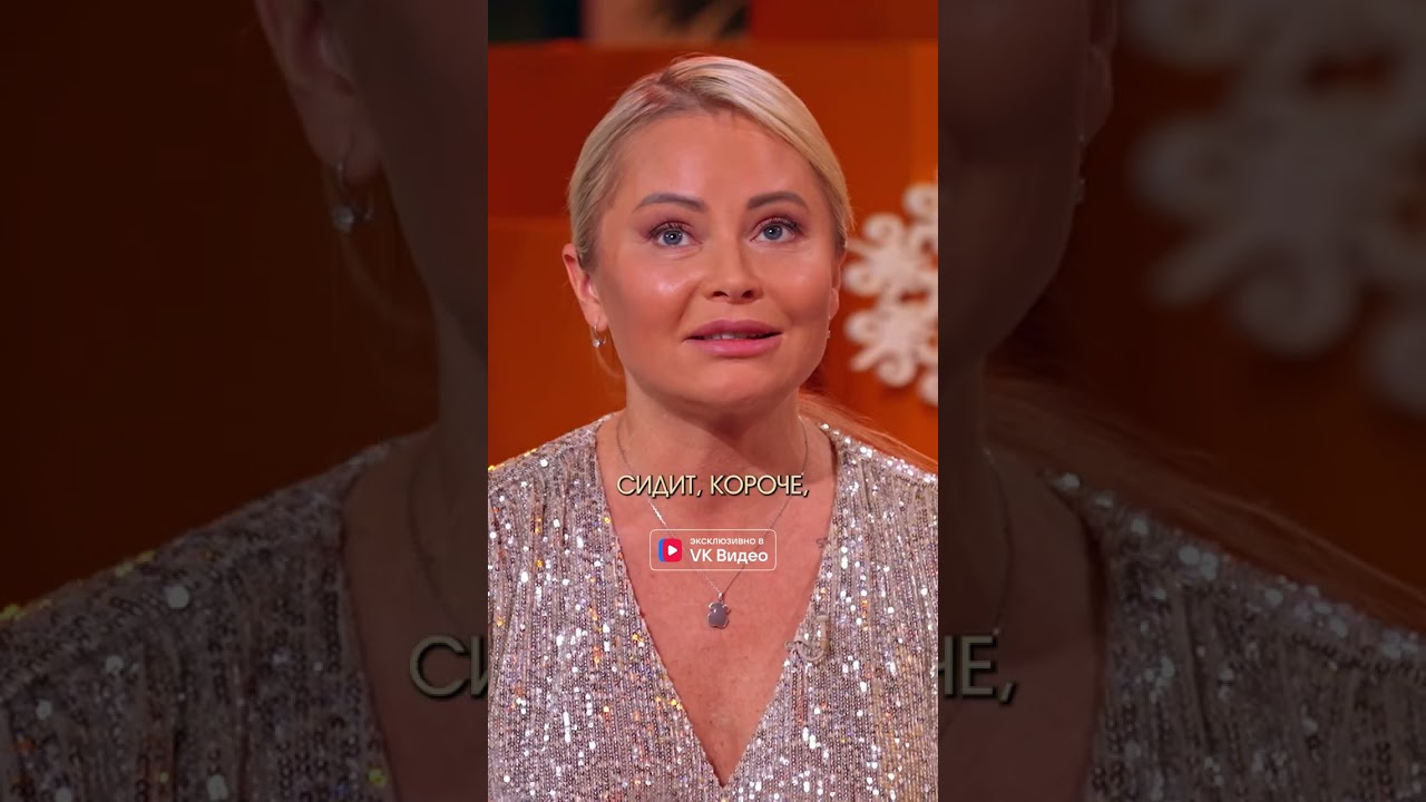 ⚡️Дана Борисова с анекдотом про голубей 