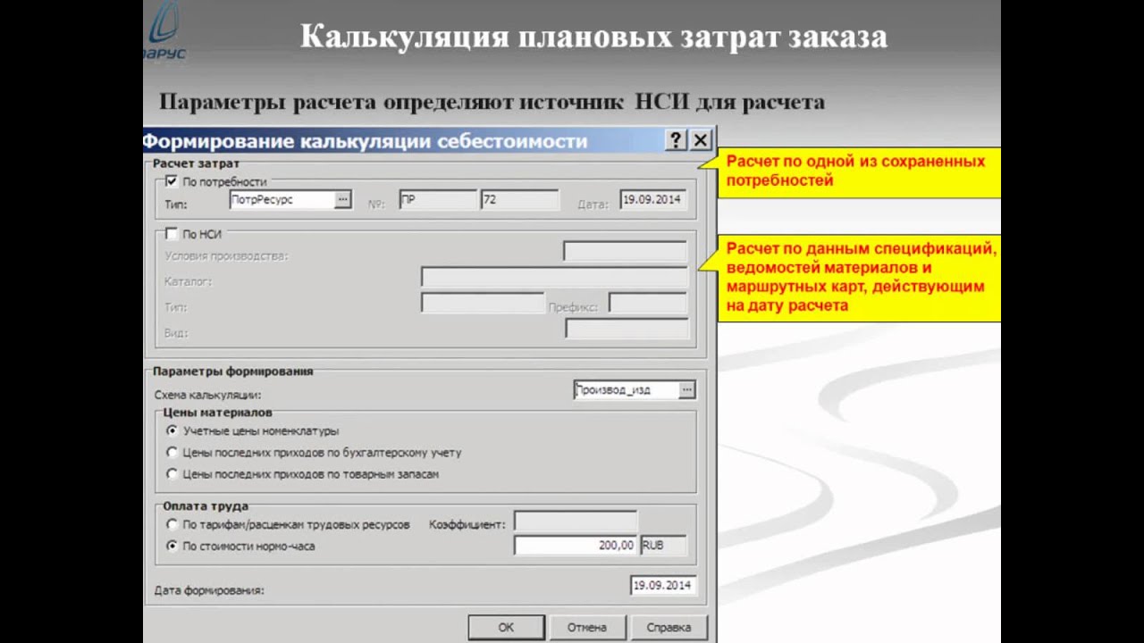 Образцы калькуляций на изготовление металлоконструкций – Telegraph