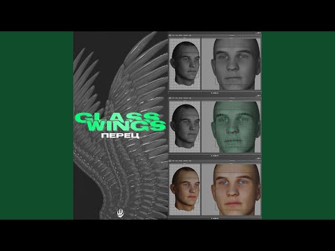 Перец - Каждый День
