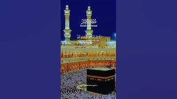 سورة الزمر كامله تلاوة الشيخ ماهر المعيقلي #explor_اكسبلور #قران_كريم @علويعبداللهالقحوي