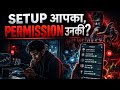 खुद की Trade लेने से क्यों डरते हैं आप? | The "Guru" Dependency (Matrix Reality)