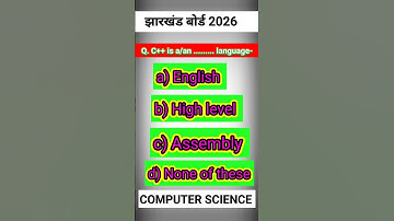 VVI Question Class 12 Computer Science JAC Board #jacboard #computerscience