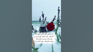 " قل لمن الارض ومن فيها إن كنتم تعلمون " // تلاوة عطرة من سورة المؤمنين بصوت الشيخ ماهر المعيقلي ❤