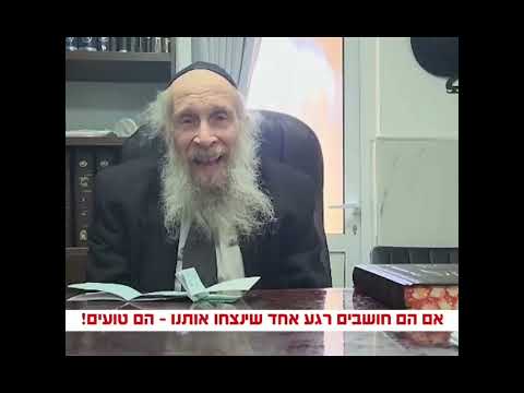 אנחנו הרבה יותר חזקים ממה שהם חושבים, אם הם חושבים רגע אחד שינצחו אותנו הם טועים- המסר של ראש הישיבה