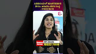 Abroad Masters కోసం 20 yrs experience ఉన్న #vsource😳#MastersAbroad #overseaseducation|SumanTV Deepti