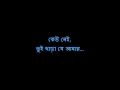 Keu Nei Tui Chara by soumyajit Whatsapp Status Video Download Free