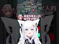 白上吹雪在Among Us中也要穿得像醫院院長www【hololive中文字幕精華】#shorts