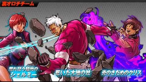 kof 2002 um - orochi team theme