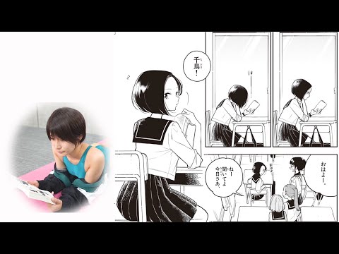 【ASMR】「はなにあらし」第1話を読んでみた！！【来栖うさこ】