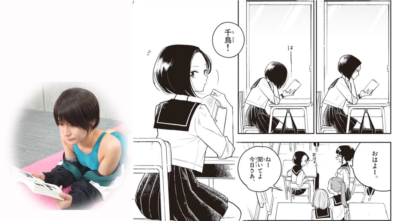 はなにあらし』（古鉢るか）の無邪気な差別意識がきつい｜おとなり