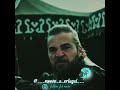 Ertugrul X Serena Safari Shorts 