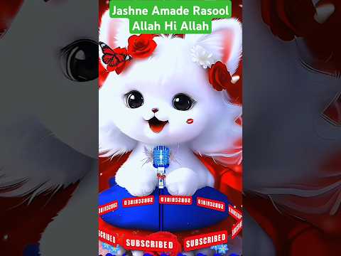 Jashne Amade Rasool Allah Hi Allah Cute Cat Shorts Viral Trending Status Shortsfeed