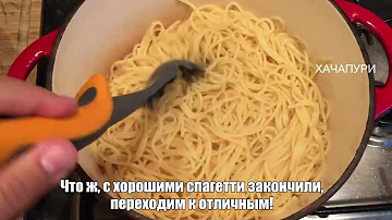 НЕ ПОКУПАЙТЕ ЭТИ МАКАРОНЫ! ХУДШИЕ И ЛУЧШИЕ СПАГЕТТИ! БРЕНДЫ КОТОРЫЕ Обманывают своим составом