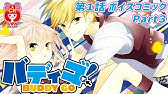 ボイスコミック バディゴ 第1話 Part2 黒崎みのり先生 りぼん人気少女マンガをアニメ感覚でお試し読み まんが動画 Youtube ボイスコミック バディゴ 第1話 Part2 黒崎みのり先生 りぼん人気少女マンガをアニメ感覚でお試し読み まんが動画 Youtube