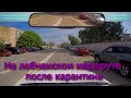 Занятие на лобненском экзаменационном маршруте после долгого перерыва...