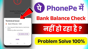 Unable to fetch bank balance | Unable to load account balance phonepe | Balance check problem