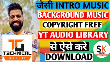 Best intro music for youtube | technical guruji jaisi intro music copyright free aaise kare download