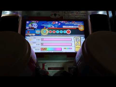 【太鼓の達人ニジイロver】段位道場(2021) 達人  全良/虹枠金合格