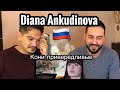 Singer Reacts| Diana Ankudinova - Кони привередливые