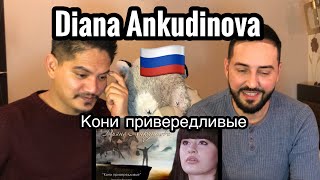 Singer Reacts| Diana Ankudinova - Кони привередливые