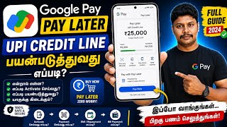 How to Use G Pay Credit Line | Google Pay Credit Line in Tamil | Star Online