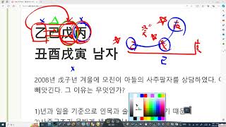 이 사주팔자는 유산상속을 받을 수 있는가?/ 공망을 반드시 활용하는가의 문제