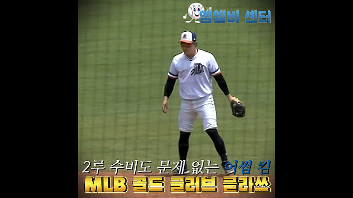 Kim Ha-seong's continued checks and excellent defense are a true education! MLB Gold Glove Class!