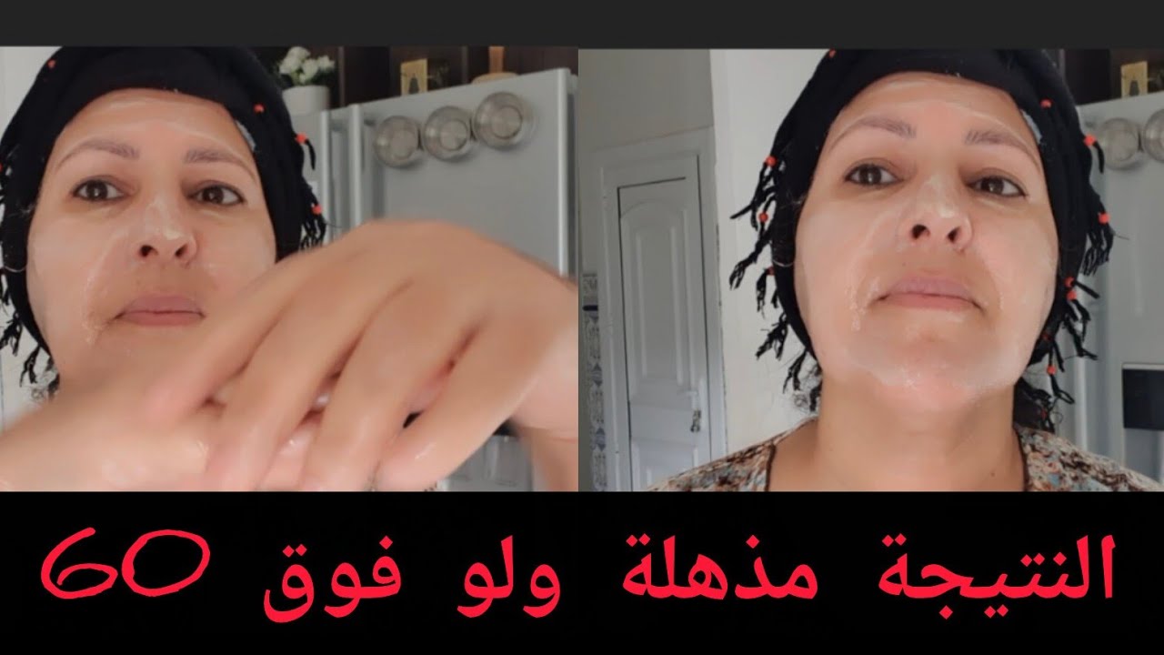 اقوى وصفة لتفتيح وترطيب البشرة واليدين لن تصدقي النتيجة باش توجدي روحك للعيد مهما كان سنك 