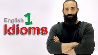 ما هي الـ idioms في اللغه الانجليزيه !؟