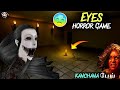 Eyes chapter 1 gameplay in tamil  horror ghost game  lovely boss