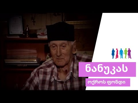 ჭაბუა ამირეჯიბი ნანუკას შოუში - 2011 წელი