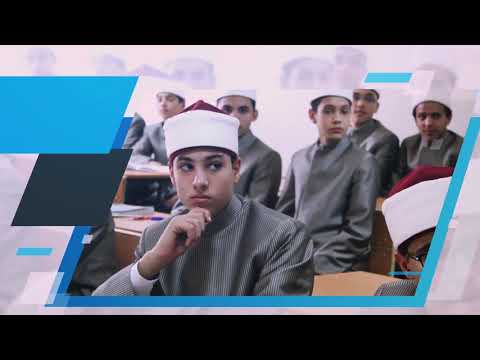 كيفية تقديم طعن على نتيجة الشهادة الثانوية الأزهرية من خلال منظومة الطعون الإلكترونية ٢٠٢١م