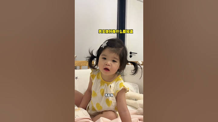 她真的每天都很想她的爸爸 #人类幼崽 #骗你生女儿 #小军娃 #奶声奶气 #女儿是爸的小棉袄