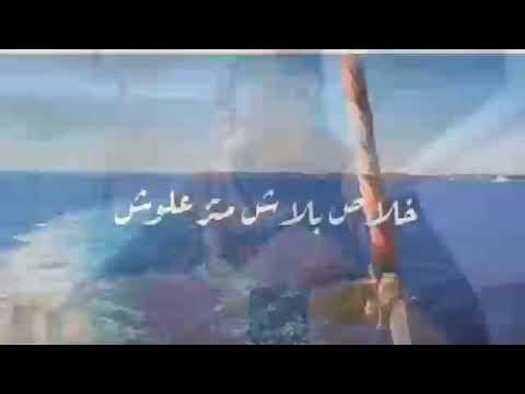 محمد الريفي امنا ليكو