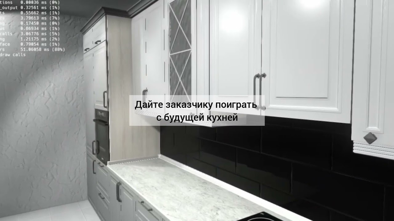 пример проекта кухни