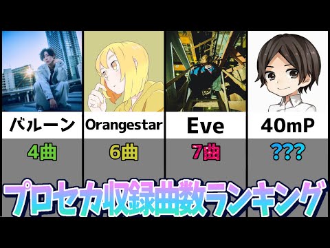 プロセカ ボカロ まとめ売り 大量 プロセカ まとめ売り - メルカリ