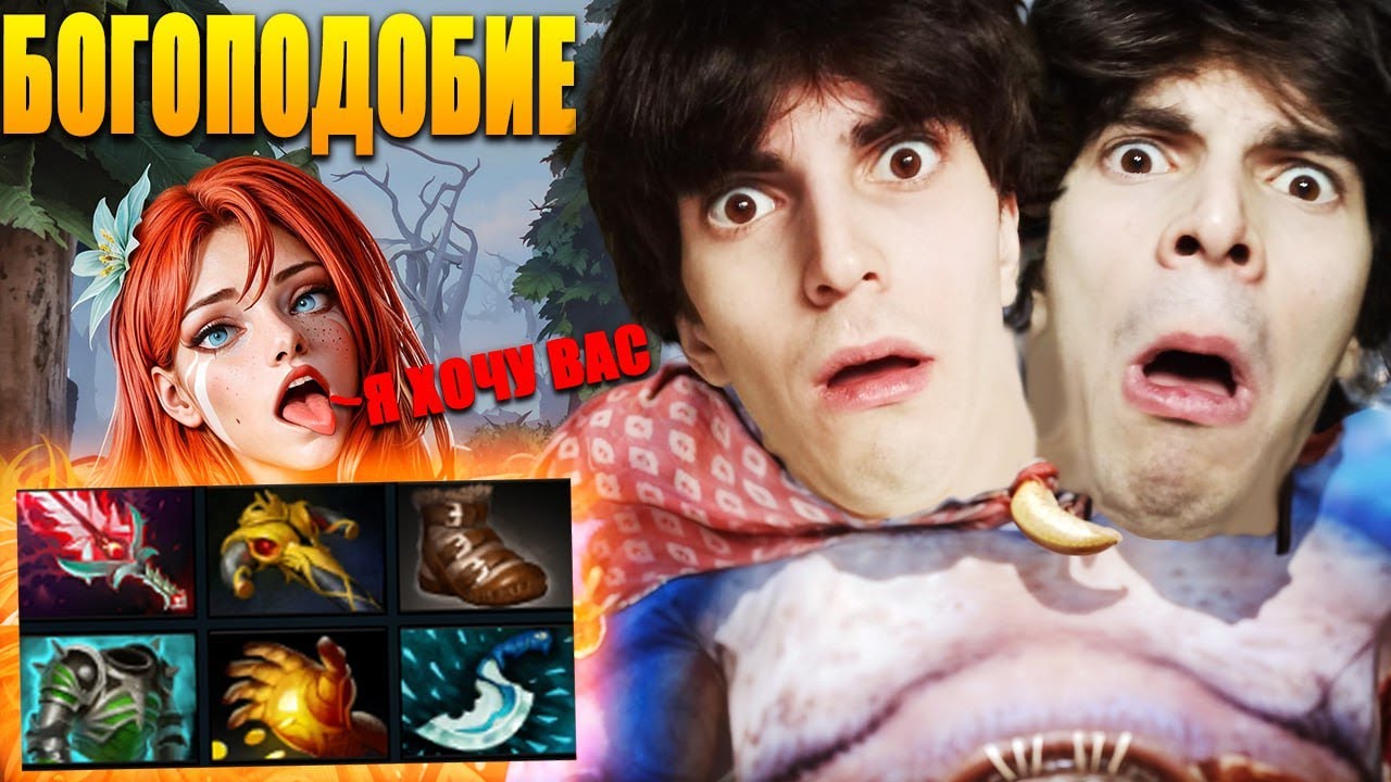 ЛЕВИН И ПРАВИН СТАЛИ ОДНИМ ЦЕЛЫМ И ВЫИГРАЛИ ИГРУ В DOTA 2