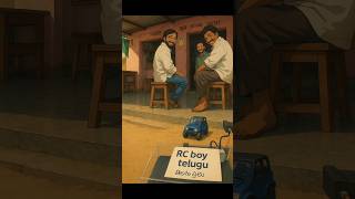 Rc Car Buys Cool Drinks In My Village Unexpectedreactions